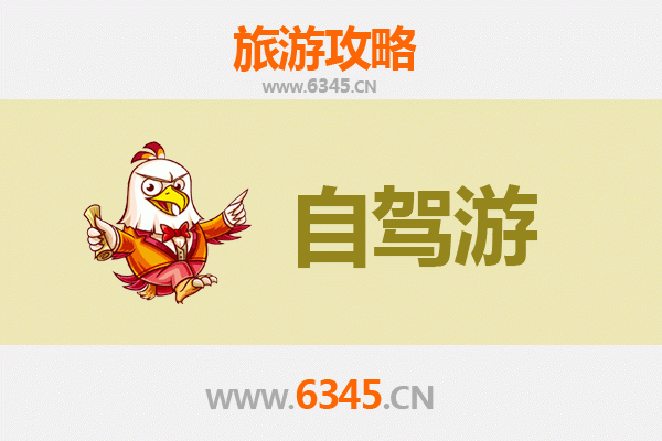 岳阳平江自驾游全攻略：探秘湘北山水，寻味人文古韵