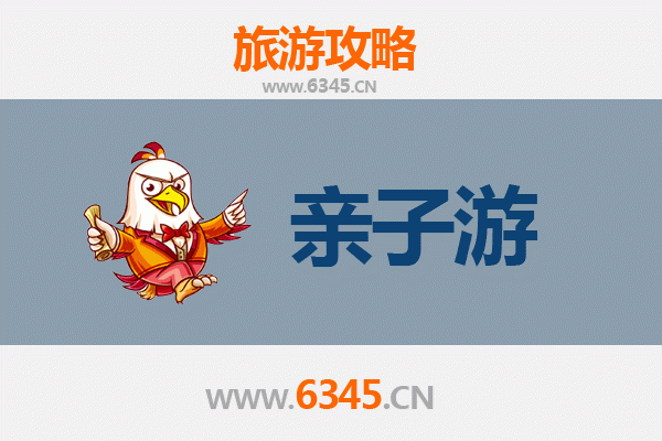 岳阳平江亲子游攻略：探索自然与历史的家庭乐趣