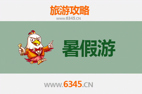 岳阳平江暑假旅游攻略：避暑玩水与红色文化之旅