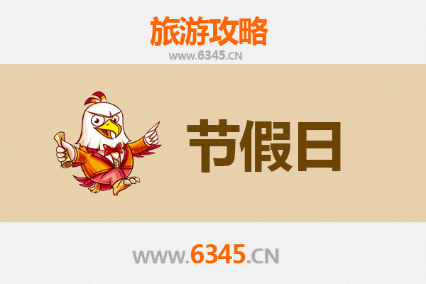 岳阳平江出发：承德避暑山庄清凉之旅全攻略