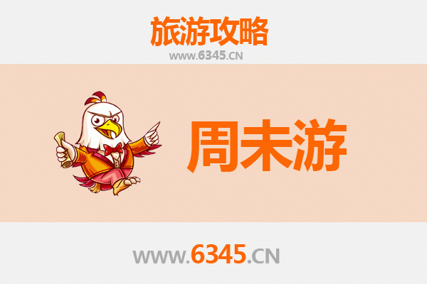 岳阳平江周末游攻略：山水秘境与红色文化的完美邂逅