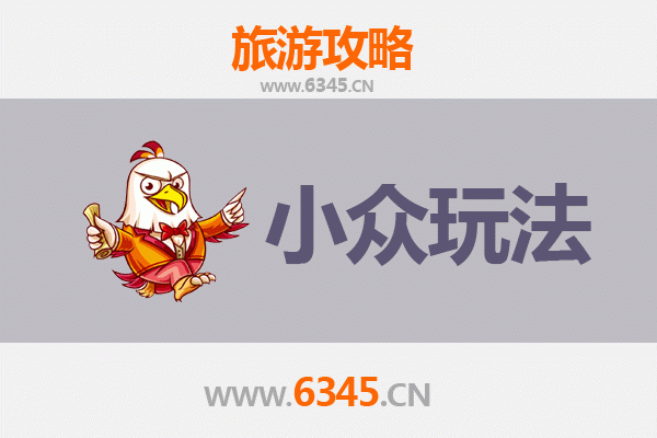 平江秘境探索：解锁岳阳小众玩法，避开人潮的深度旅行指南