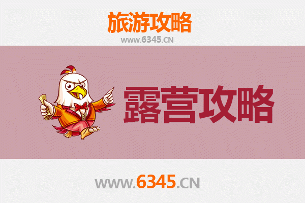 平江秘境露营指南：探索湘北自然野趣的绝佳营地