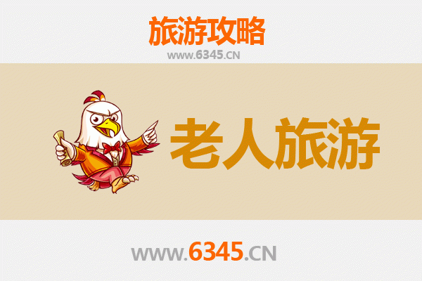 岳阳平江银发之旅：悠闲景点与贴心攻略