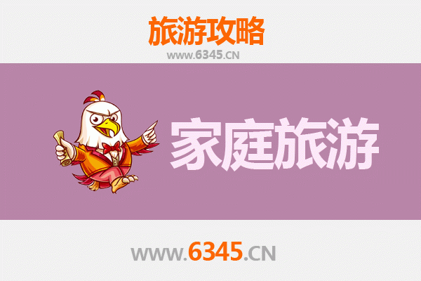 平江家庭游：亲子乐趣与自然探索之旅