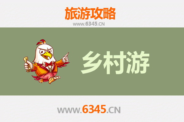 平江乡村漫游：青山绿水间的诗意栖居