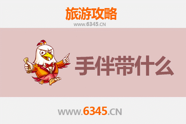 平江出发，南澳岛深度游攻略及特色手伴指南